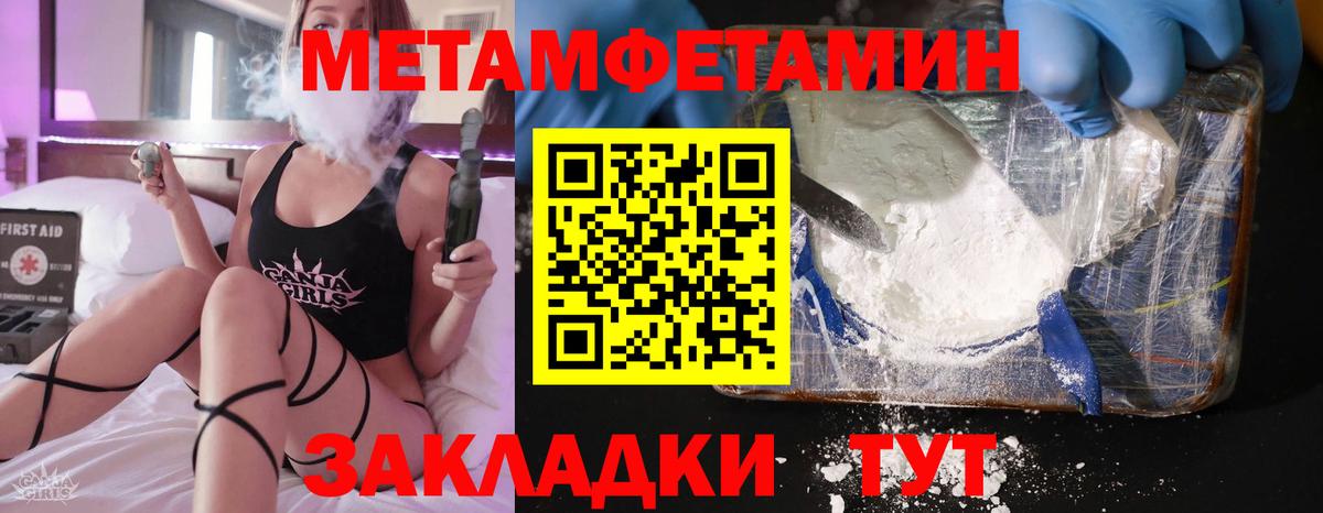 АМФ Розовый Сальск