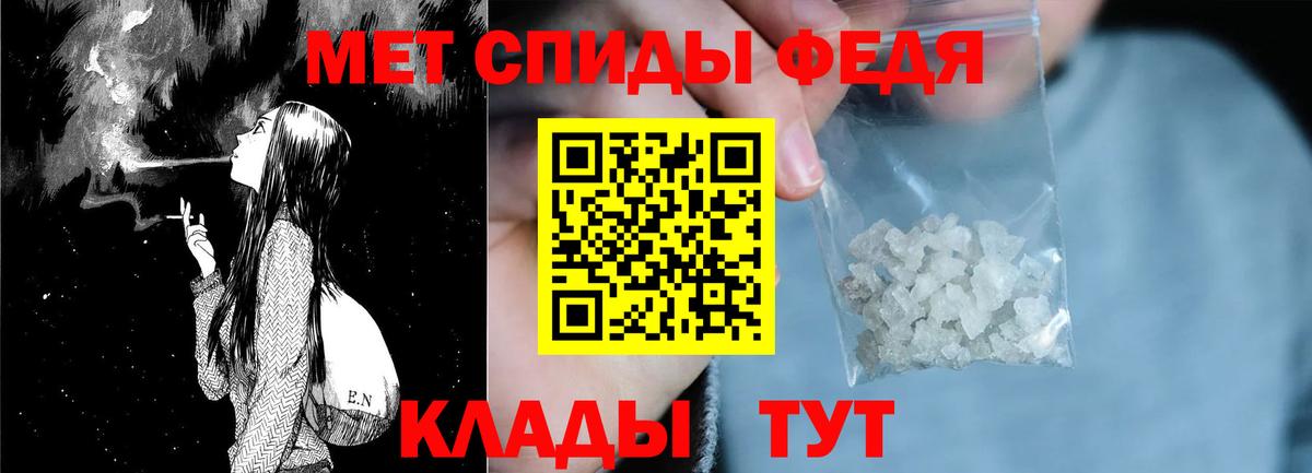 Амфетамин VHQ  Амфетамин  АМФ  Вход с VPN  Сальск 