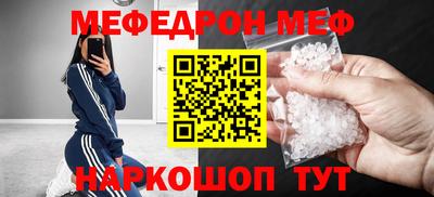 прущая мука Коммунар