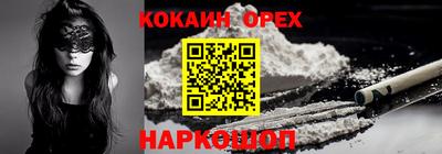 МДМА Комсомольск-на-Амуре