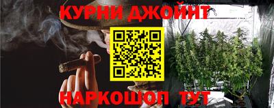 прущая мука Коммунар
