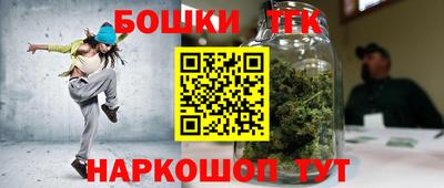 прущая мука Коммунар