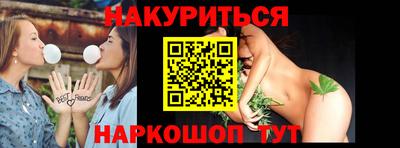 МДМА Комсомольск-на-Амуре