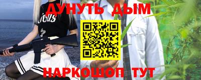 МДМА Комсомольск-на-Амуре