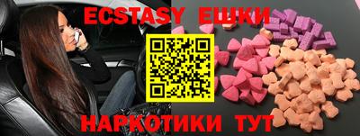 кристаллы Конаково