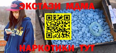 кристаллы Конаково