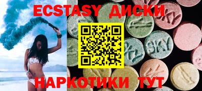 кристаллы Конаково
