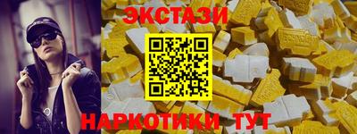 прущая мука Коммунар