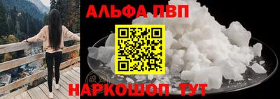кристаллы Конаково