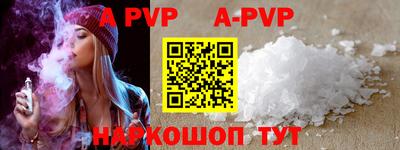 кристаллы Конаково