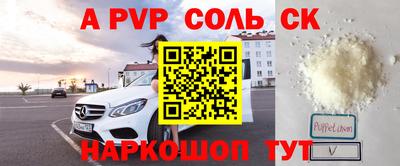 кристаллы Конаково