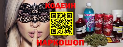 МДМА Комсомольск-на-Амуре