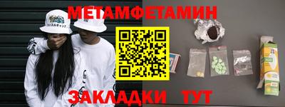 кристаллы Конаково