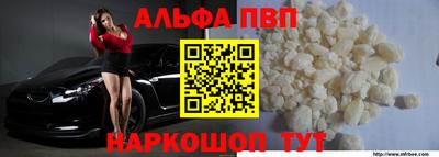 МДМА Комсомольск-на-Амуре