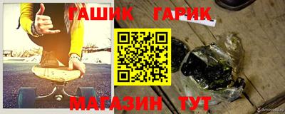МДМА Комсомольск-на-Амуре