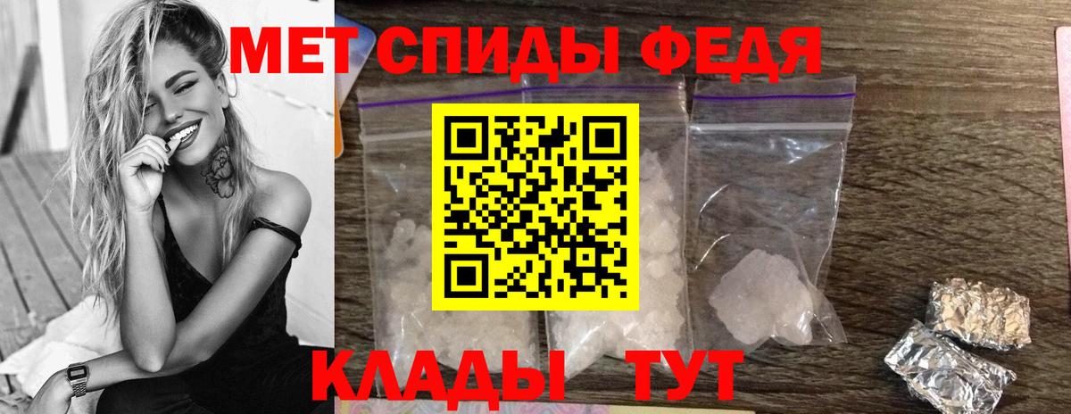 МЕТАМФЕТАМИН винт Сальск