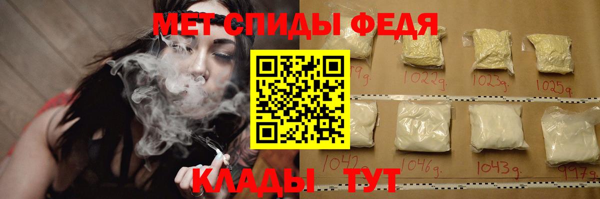 МЕТАМФЕТАМИН пудра  МЕТАМФЕТАМИН пудра  Сальск  Вход с VPN 