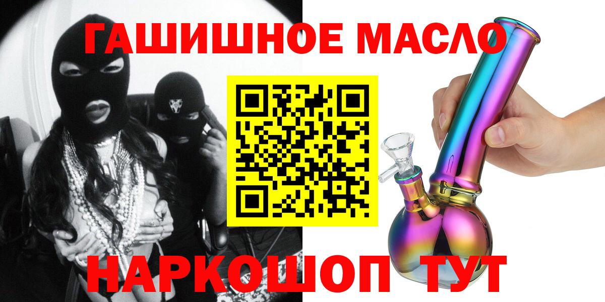 Дистиллят ТГК вейп Сальск